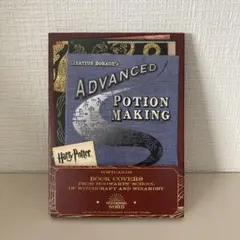ハリーポッター　ポストカード　教科書　20枚セット