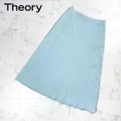theory ストレッチリネンフレアスカート ライトブルー サイズ2*CD366