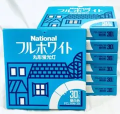 7個セット National 丸形蛍光灯 30ワット形 FCL30N/28