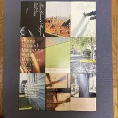 美品 秦基博 FC会報 Home Ground Magazine 14冊 美品 秦基博 FC会報 Home Ground Magazine 14冊