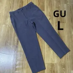 GU☆メンズ テーパード ドライイージーパンツ ネイビー Lサイズ