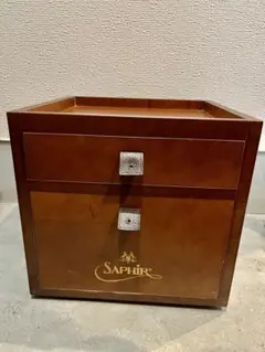 美品 サフィールノワール ドロワーボックス ウッド 靴磨き クリーム収納 ケース