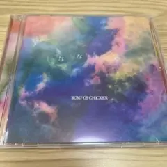 なないろ BUMP OF CHICKEN CD