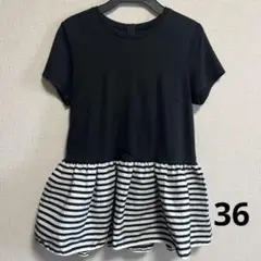 ボーダーズ アット バルコニー　ペプラムTシャツ 36