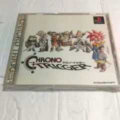 『CHRONO TRIGGER (クロノ・トリガー) PSプレステ』