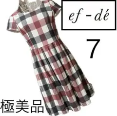 美品☆エフデ☆ワンピース☆7 チェック☆春夏