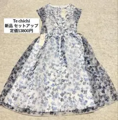 未使用 タグ付き Techichi オーガンジー セットアップ 花柄 ブルー M