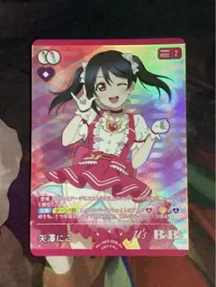 ラブカ 矢澤にこ P＋