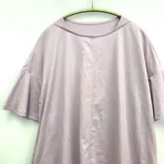 【musemieux】フレアチュニックカットソー ライトパープル 9Fサイズ