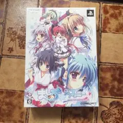 PSP ましろ色シンフォニー mutsu-no-hana 初回限定版