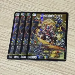 Item thumbnail for item 80e1a5ae-e56f-4fe8-a5e2-d1636f4432c2