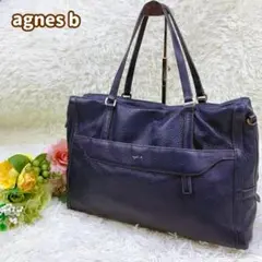 agnes b アニエス ベー ハンドバッグ シボ革 A4可 ブルー