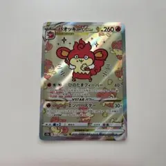 Item thumbnail for item 4e06fa2f-4f47-4999-8082-5edaf4d57987