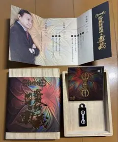 密教脳開眼の奥義 DVD&CD 【美品】苫米地英人先生 Yahoo!オークション -「密教脳開眼の奥義」の落札相場・落札価格
