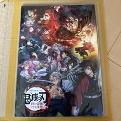 鬼滅の刃　絆の奇跡、そして柱稽古へ　パンフレット