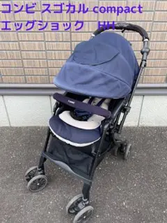 コンビ スゴカル 4キャス compact エッグショック HH 限定アニマル柄
