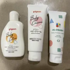 アロベビー　ピジョン　ベビーローション　ベビークリーム