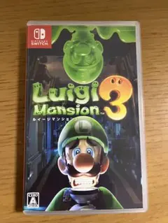 ルイージマンション3 Nintendo Switch