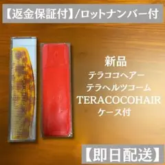 Item thumbnail for item 89d16968-50a9-44ad-abb6-4b8573a00ec5