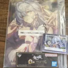 即購入可】崩壊スターレイル 一番くじ ロビンF賞 D賞