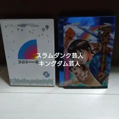 2025年最新】アメトーク キングダムの人気アイテム - メルカリ