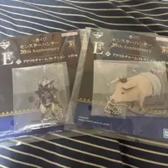 プーギー　アクリルチャーム　モンスターハンター　一番くじ　E賞　モンハン　セット