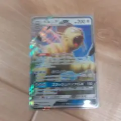 ポケモン - ポケモンカード　ペルシアンGX エラー ペルシアンGX エラーカード HR - メルカリ