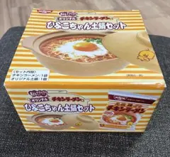 Item thumbnail for item bb9ab5e8-c8ff-46a0-99c8-cac7ae8e55a7