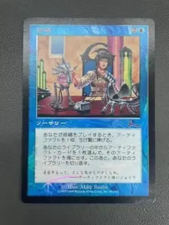 修繕　日語　Foil