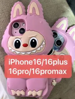 シリコン製iPhone16シリーズケース