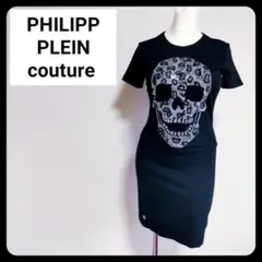 【限定版】PHILIPP PLEIN COUTURE ワンピース 黒 レア