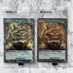 【新品】遊戯王 ラッシュデュエル 傲慢な壺 金 ゴールド カード 2枚セット