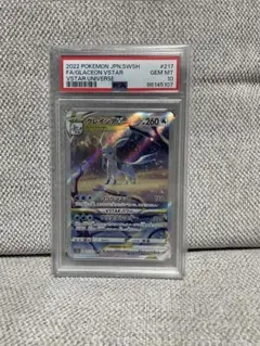 Item thumbnail for item 4f10729f-e1e0-40c5-8b5b-707fcf140baf