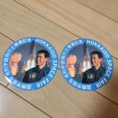 HOKKAIDO SPACE FAIR 記念ステッカー 2枚セット