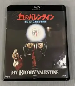 2025年最新】血のバレンタイン blu-rayの人気アイテム - メルカリ