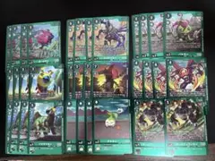 versus monsters 緑　リミテッド　セミコン