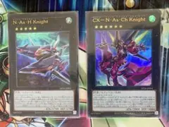 遊戯王　ネフィルアサイラムヘッドナイト　ネフィルアサイラムカオスナイト　vsk9