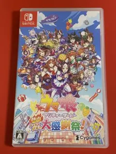 Switch ウマ娘 プリティーダービー 熱血ハチャメチャ大感謝祭！
