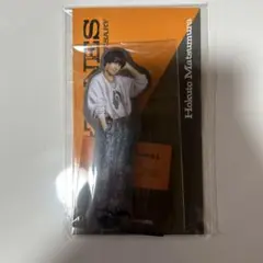 松村北斗 アクリルスタンド
