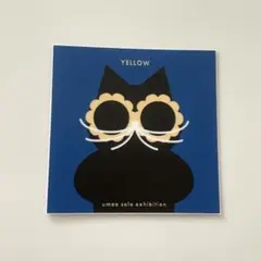 umao ノベルティー　シール　非売品