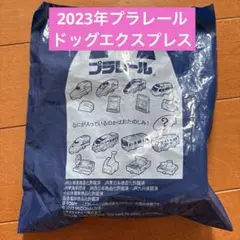 Item thumbnail for item 2f5f2932-aa62-43b0-8123-66cda715fbbc