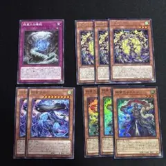 遊戯王　絢嵐たるスエン　3枚　その他