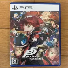 PS5 ペルソナ5 ザ・ロイヤル