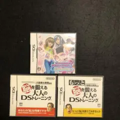DSソフト3本セットC
