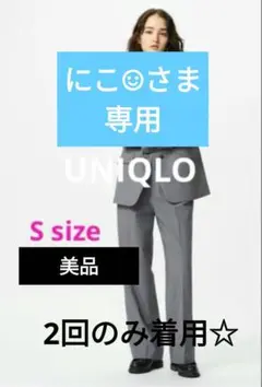 【2回のみ着用】UNIQLO タックワイドパンツ　グレー　 ユニクロ