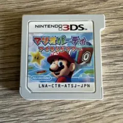 マリオパーティ アイランドツアー Nintendo 3DS
