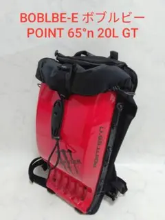 美品♪ボブルビーBOBLBEE GTX20L 付属品,説明書,箱付 限定モデル BOBLBEE 25L GTX CHROMEを限定販売開始 - Point 65
