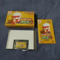 パワプロクンポケット3 gba
