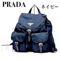 良品✨ プラダ リュック 三角プレート 巾着 ナイロン バックパック ネイビー