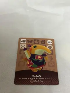 あつまれどうぶつの森　amiiboカード